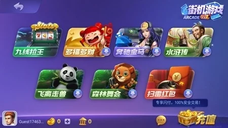 728game金色版